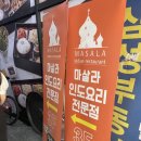 씨유중동센타점 이미지