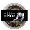 코코티라미수