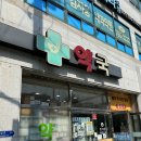 북정약국 이미지