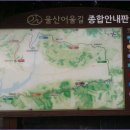 야음테니스장족구장 이미지
