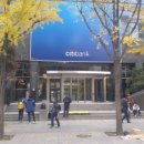 시티은행 앞 이미지