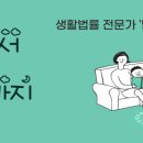 법무사 행정사 최동혁 사무소 이미지