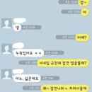 이종인 Daum카페