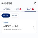 명품호떡 - 음성군 | 명품호떡