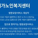 파크사이드재활의학병원 | 보다 든든해진 간호·간병 통합서비스