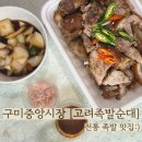 구미중앙로-7 이미지