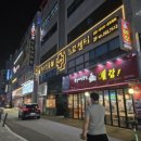 장안통닭 - 수원시 팔달구 팔달문로3번길 42 | 장안통닭