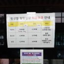 고양어울림누리 몸과마음 닦음터 체육관 | 고양어울림누리 체육센터 얼음마루 스케이트 배우기 주차장 정보
