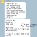 세븐일레븐군산뉴비응항점 | [선상낚시] 군산 뉴발리호 비응항 라이트지깅 우럭 낚시후기(260411)