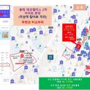 아시아탑마트 - 달서구 | 아시아탑마트
