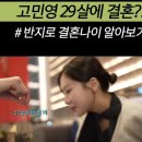일단, 다롄기(上편)