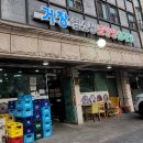 바오로흑염소 이미지