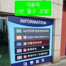 안두원정신과의원 이미지