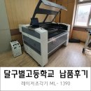 달구벌고등학교 이미지