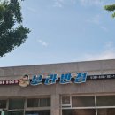 화영약국 네이버블로그