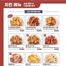 노상치킨&포차 - 아산시 | 노상치킨&포차