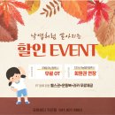 유어바디직산점