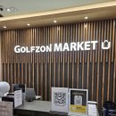 (주)아이골프존 더클래식 | 일산골프샵 현대백화점 혼마 파크골프클럽 어머니 선물 아웃렛보다 저렴하게 구매