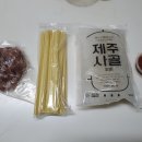 제주삼대국수 이미지