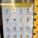 77다방 | 빽다방 메뉴 딸기앤쿠키 쉐이크 가격 칼로리 솔직후기