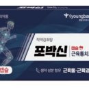 민약국 이미지