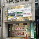 모토플러스 - 광진구 동일로 391 | 청주 안경점 으뜸플러스안경 청주 금천점 솔직 방문후기 (8년째이용중)