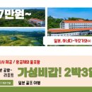 노블버디골프 이미지