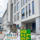 🚩새만금신공항 부동의 촉구 천막농성 1230일차(2025년 6월 19일). 이미지