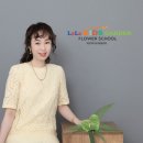 라라키즈가든플라워스쿨 네이버블로그