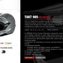 EVS TAKT 985 오프로드 헬멧 판매합니다 이미지