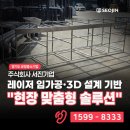 주식회사 서진산업 이미지