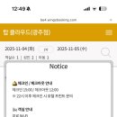 탑 클라우드(광주점) 이미지