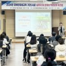 장애인 평생교육 관계자 워크숍 이미지