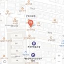 궁도아구찜