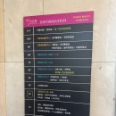 미즈웰김영희산부인과의원 | 7개월 아기 예방접종💉 • 독감접종 2차 • 분만 후 산부인과 정기검진 (feat. 화명 미즈웰산부인과🏥)