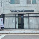 화순중 주차장 네이버블로그
