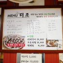 하단동1223 이미지