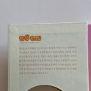 바쁜 육아 중에도 술술 읽혔던 [빌드업 육아클럽: 이토록 찬란한 육아] 도서 후기!