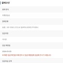 동부하나리무진