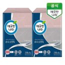 깨끗한나라 - 양양군 양양로 17 | 깨끗한나라