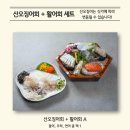 만사형통산오징어 - 미추홀구 한나루로358번길 6-12 | 만사형통산오징어