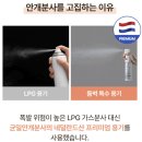 버그클리너방역 | 둠벅 버그크리너 진드기 퇴치 스프레이 살충제 빈대 제거 후기