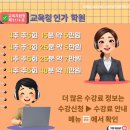 한국피자헛 유한회사 | 영어전화회화, 포인트영어 유한회사 후기
