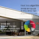 신길3동 주민센터 이루미그린 단열필름 관공서 공공기관 시공 후기