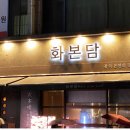 올림픽공원2번출구 (뒤) 이미지