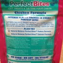 퍼펙트바이트 이미지