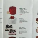 투썸플레이스 대구혁신점