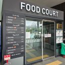 청도새마을휴게소(상) 이미지