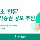 (주)수가축약품 이미지