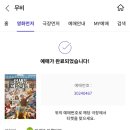 싸리초밥